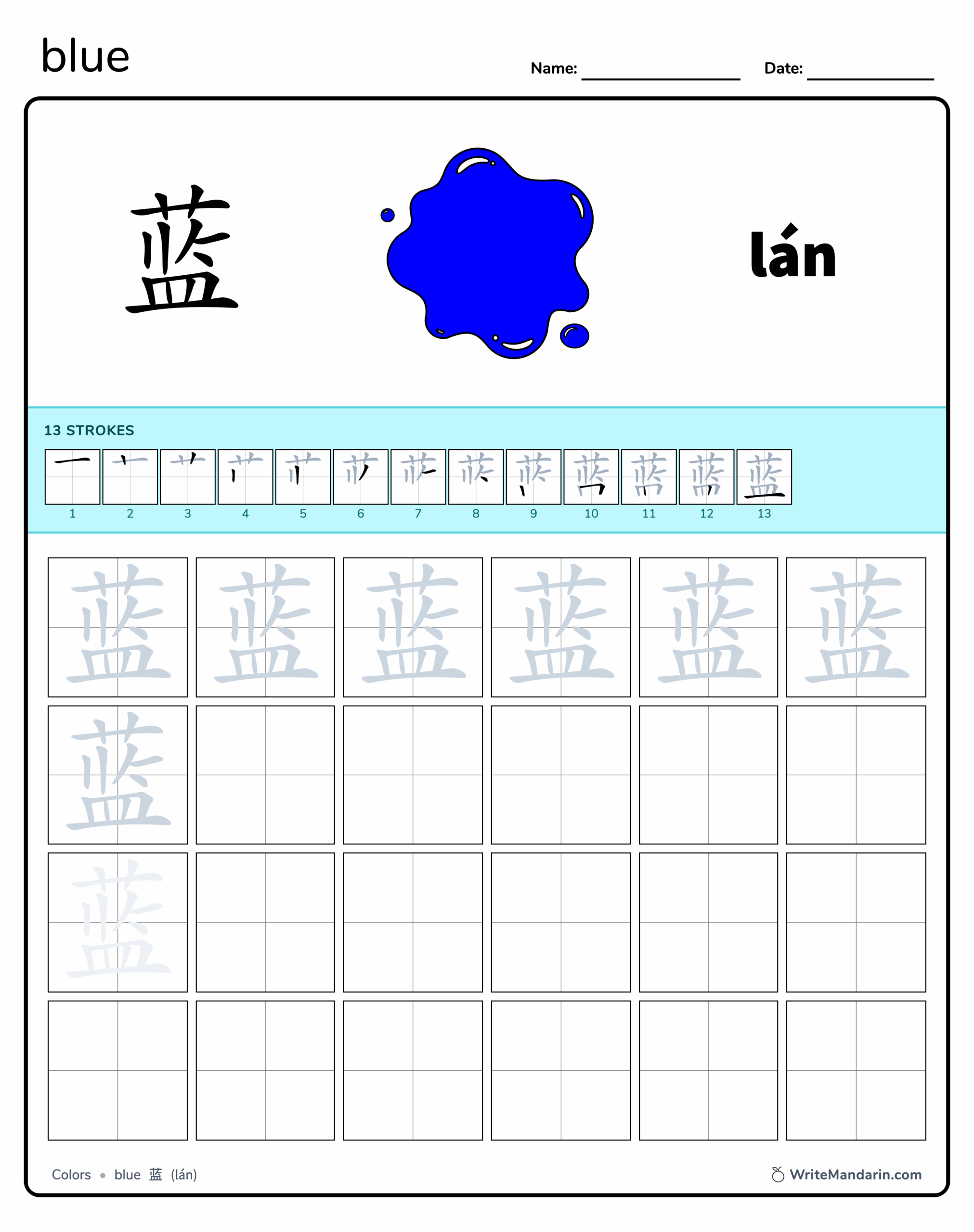100 FREE Beginner Chinese Writing Worksheets WriteMandarin 100 FREE Beginner Chinese Writing Worksheets WriteMandarin