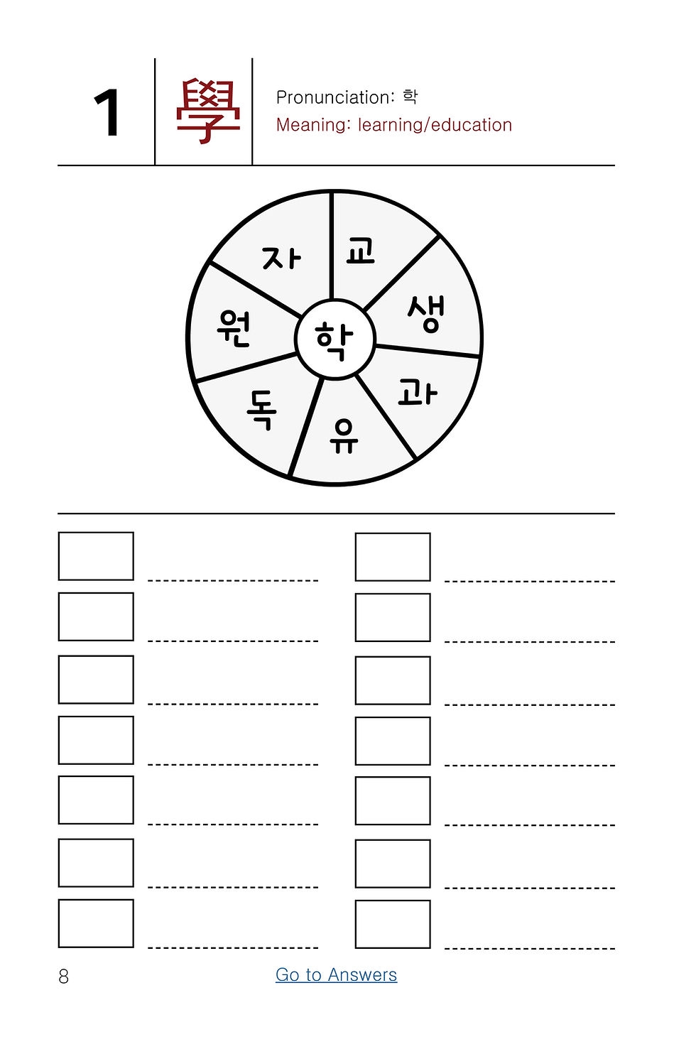 Korean Worksheets Complete Collection PDF Gooseapple Books
