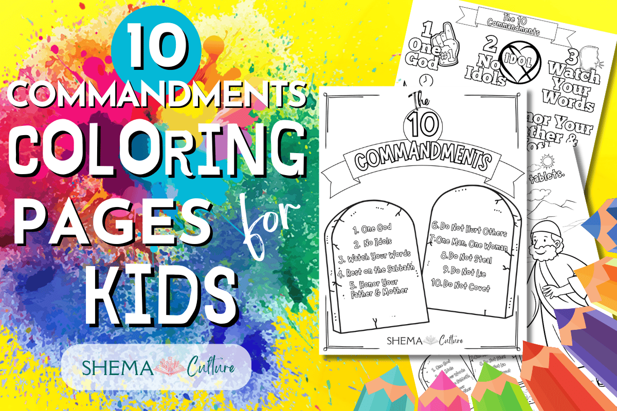 Ten Commandments Free Printable Worksheets