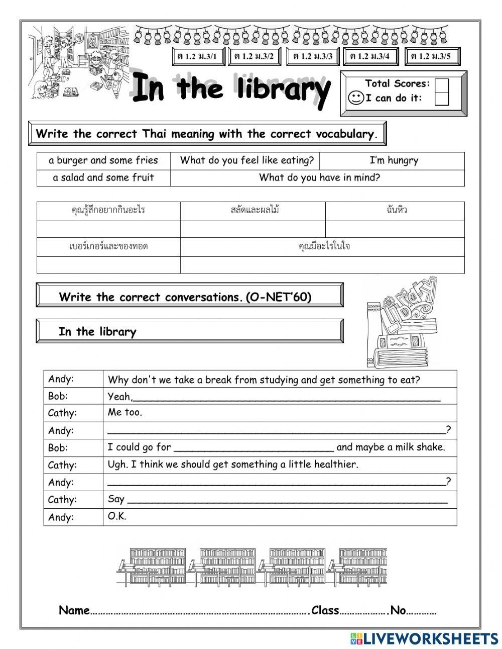 In The Library Free Interactive Worksheets 1392752