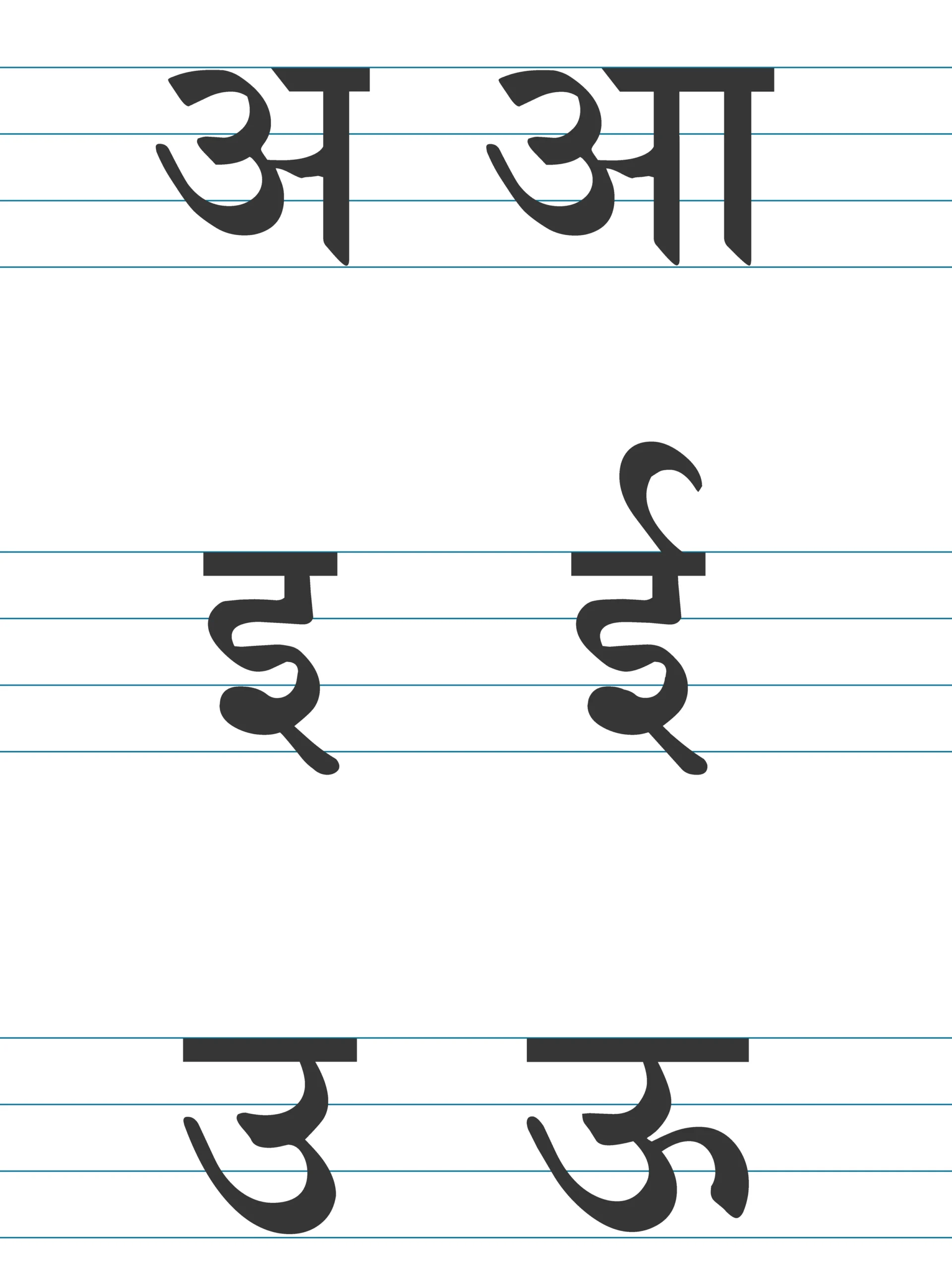 Lesson 1 A Practical Sanskrit Introductory Bolo 