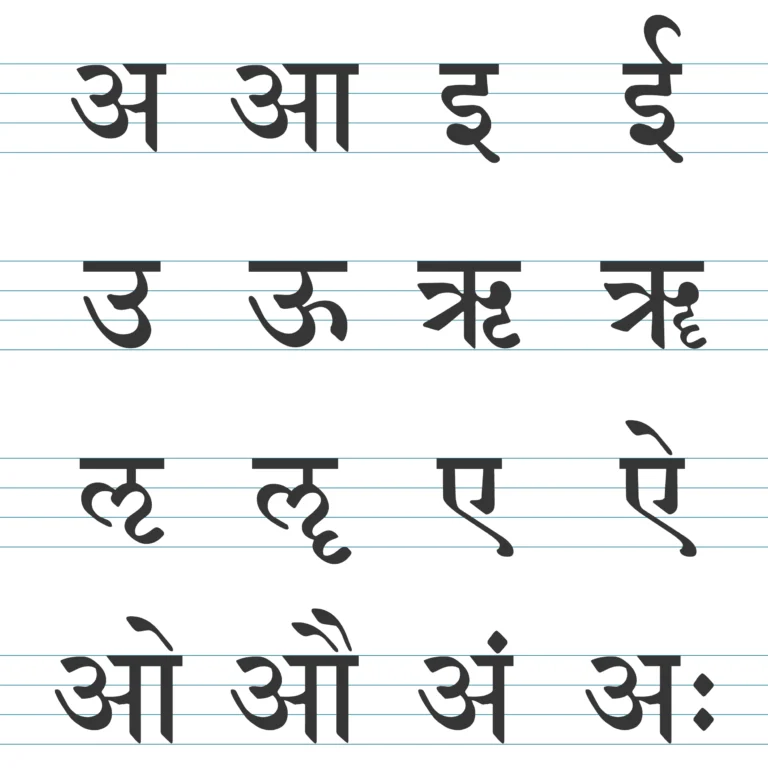 Lesson 2 A Practical Sanskrit Introductory Bolo 