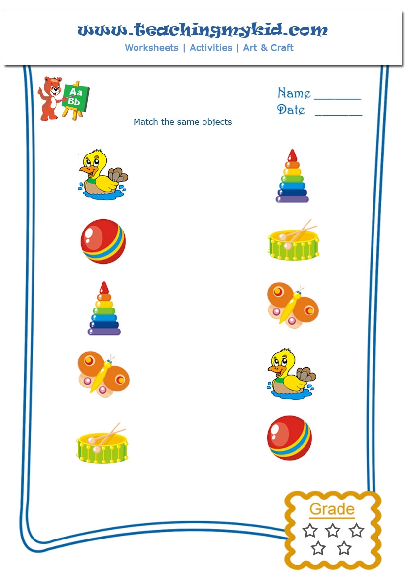 Free Printable Match Similar Objects Worksheets